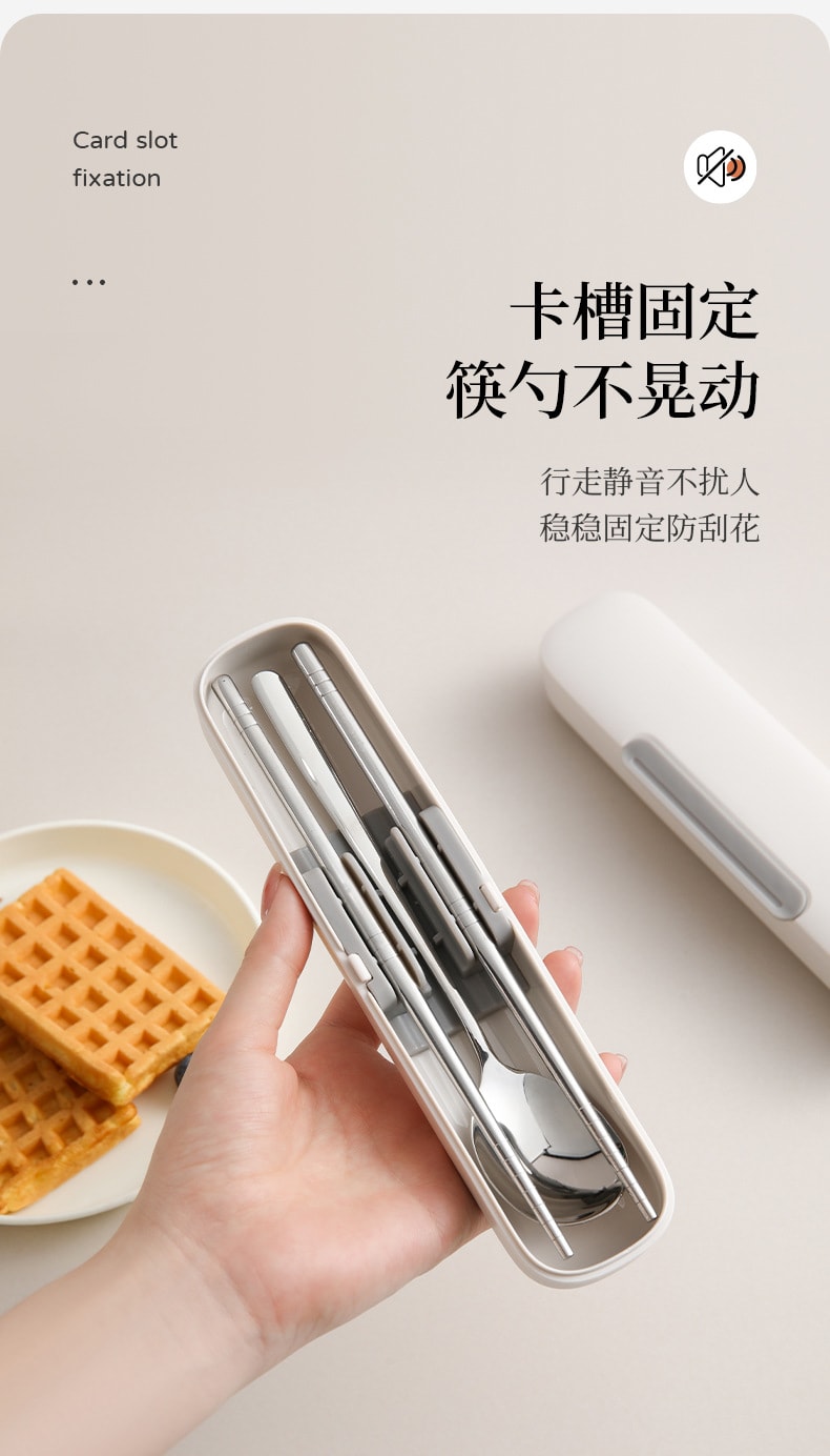 FaSoLa 不銹鋼餐具組 筷子湯匙/套 戶外便攜 防晃靜音