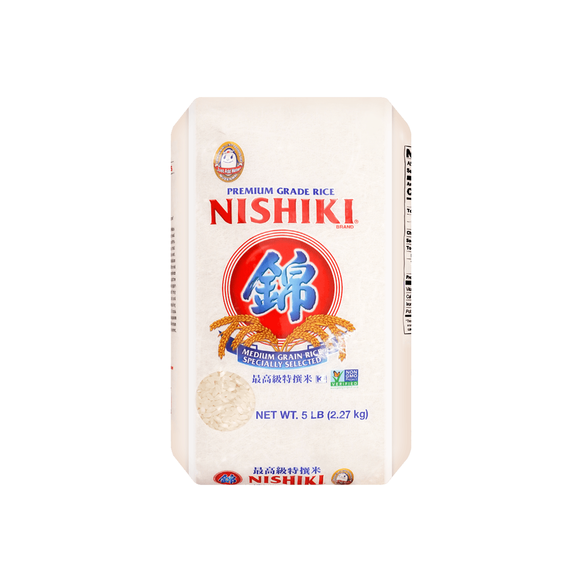 Arroz para Sushi, Nishiki Premium Grade Rice, 5 lb