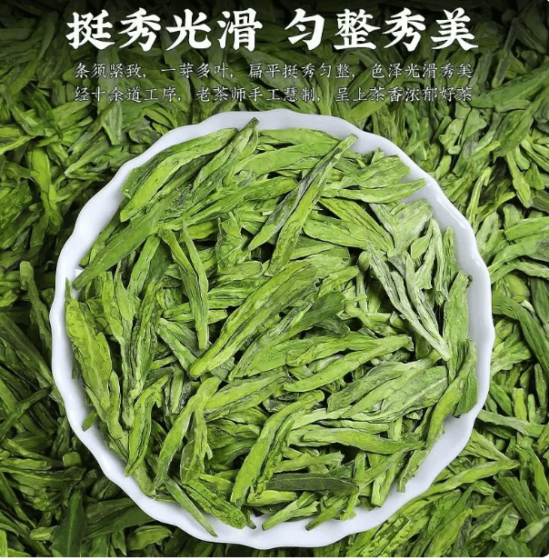 东顺优选 龙井茶2026年明前新茶浓香型绿茶250g*1
