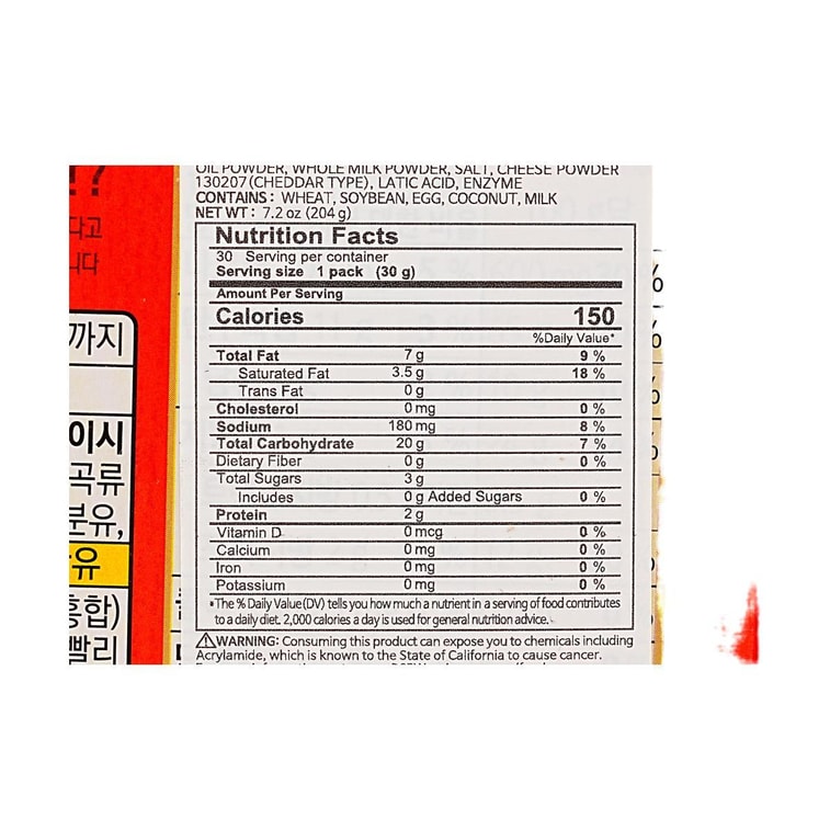 Cheese Gratin Baked Potato Chips, 7.19 oz 11