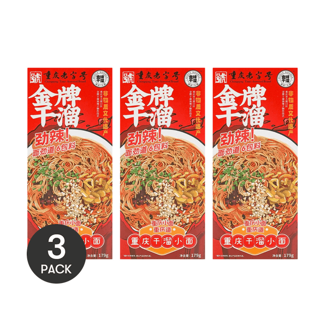 【Value Pack】Spicy Mala Chong Qing Dry Noodles - 3 packs* 6.27oz