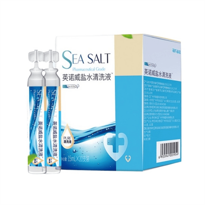 하이시 하이누오 0.9 생리식염수 15ml*20개입/박스 생리식염수 염화나트륨 비소염 여드름 습포 세안 코세척 얼굴 문신 작은 스틱