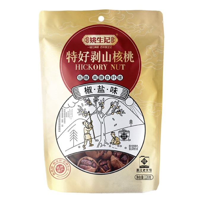 [중국 직배송] 야오성지 껍질 벗긴 피칸 소금 후추맛 128g