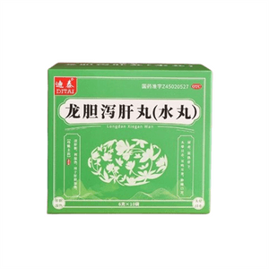 Longdan Xiegan Pills Water Pills: 10 bags per box