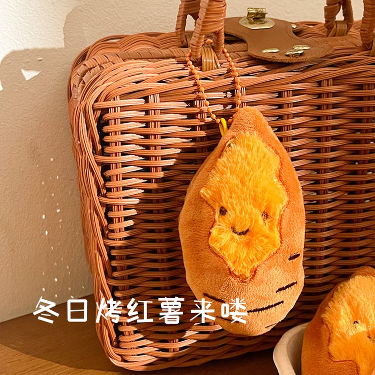 【中國直郵】 HSPM 小紅書爆款可愛烤蜜薯毛絨玩偶掛件 烤地瓜 2隻 4