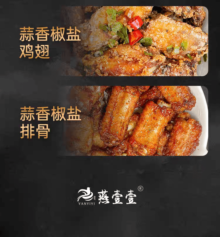 Authentic Garlic Flavour Salt and Pepper Powder, Guangdong Style, Small Pack Dipping Sauce 15g*3 bags