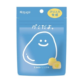 ゼリー入り乳酸菌飲料風味グミ 2.11 oz 【ゼリーセンター食感】【甘酸っぱい】