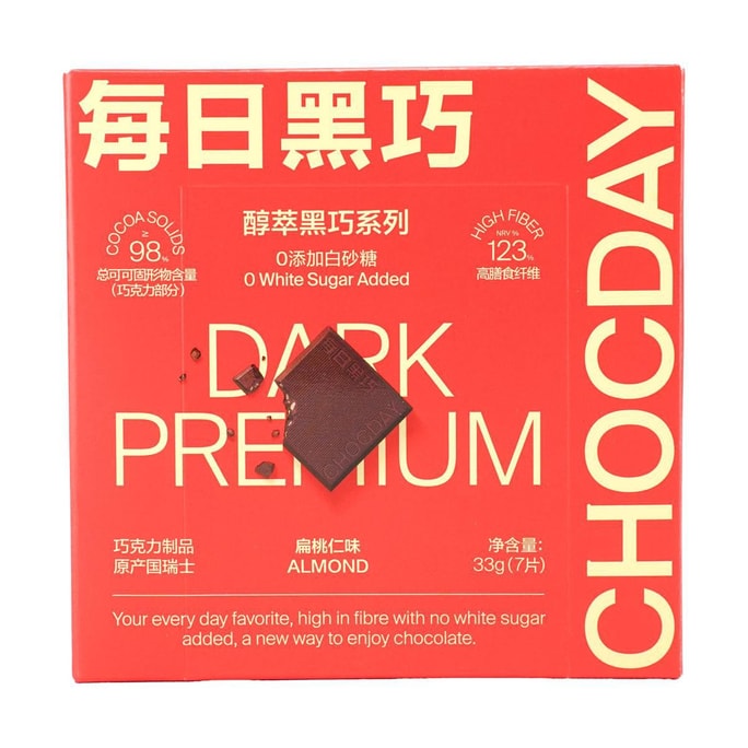 Dark Chocolate, Almond Flavor, 7-Piece Pack