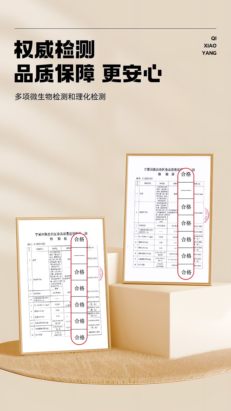 【中国直邮】 宁安堡 宁夏枸杞原浆礼盒 红黑原汁 宁夏鲜榨红枸杞汁 大容量包含整月营养 420ml*1盒(红原浆7袋+黑原浆7袋)