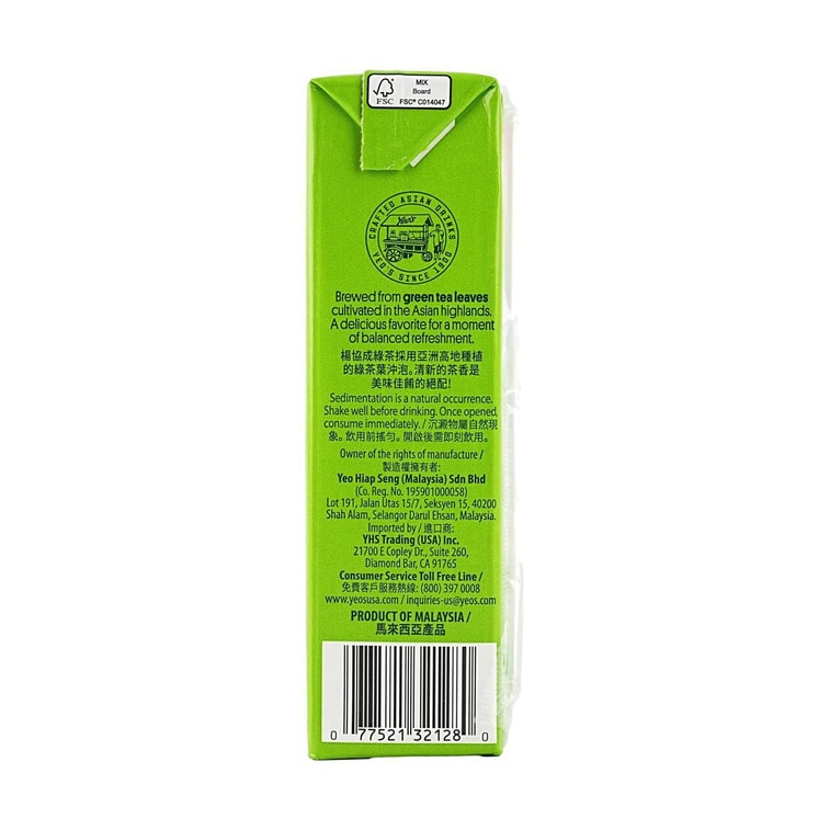 Ice Green Tea 250ml 5