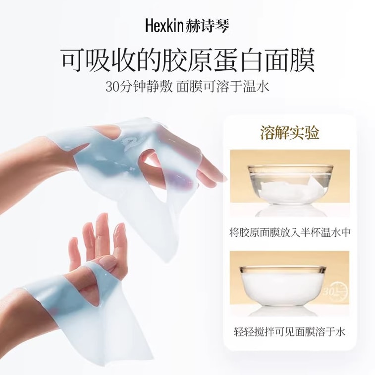 Ocean Glow Revitalizing Collagen Mask (Blue Mask) 5 Sheets/Box - Super Hydrating, Anti-Wrinkle, Firming, Absorbable Collagen, Smooths Fine Lines, Refines Skin, Firm & Elastic 4