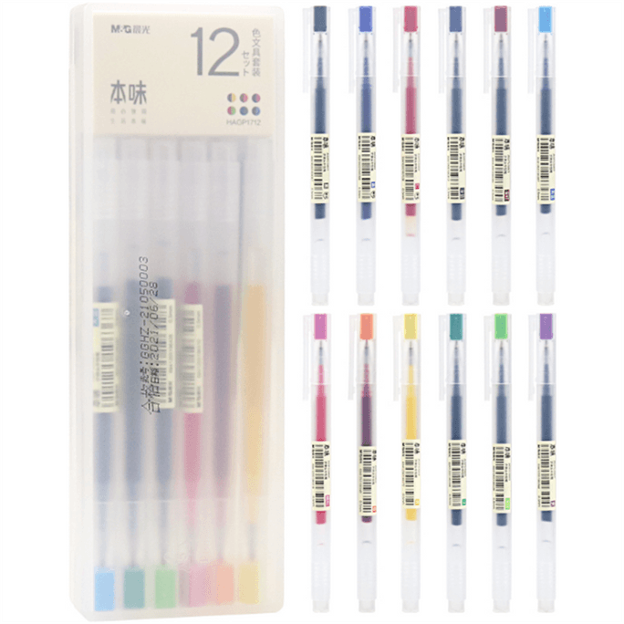 12-color Neutral Pen Set  0.5mm HAGP1712 12PCs+Box