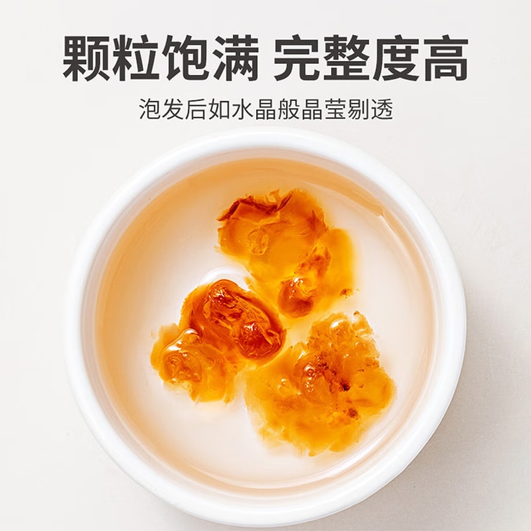  南京同仁堂 湖北手工精修桃胶250g  超大粒桃胶干货天然野生无杂质高泡发率搭配雪燕皂角米  女性美容养颜心机小甜品 吃出桃花颜 4