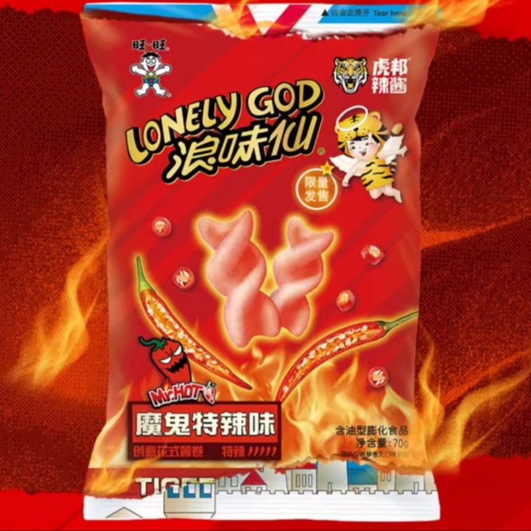 【中國直郵】 旺旺 新品浪味仙虎邦聯名款魔鬼特辣味薯片裝芝士球休閒零食70g*1袋 4