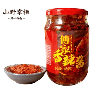 傅家30年伝統の辛味ソース【雲南スパイスの自然な新鮮さと四川・重慶の調理法による刺激的な辛さが融合し、炒め物でも煮込み料理でも、あらゆる料理に芳醇な香りを添えます。雲南と四川の調理法が融合することで、刺激的すぎず、まろやかで心地よい味わいが生まれ、豊かな痺れるような香りとマイルドな辛さが楽しめます。】450g