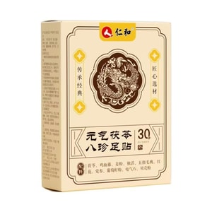 Yuanqi Poria Eight Treasures Foot Patch Mugwort to dispel dampness and cold 30pcs/box