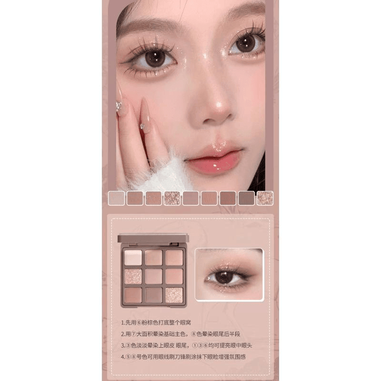 【中国直邮】 戈戈舞 九色眼影盘G04#千金粉棕盘 14.4g*1盒