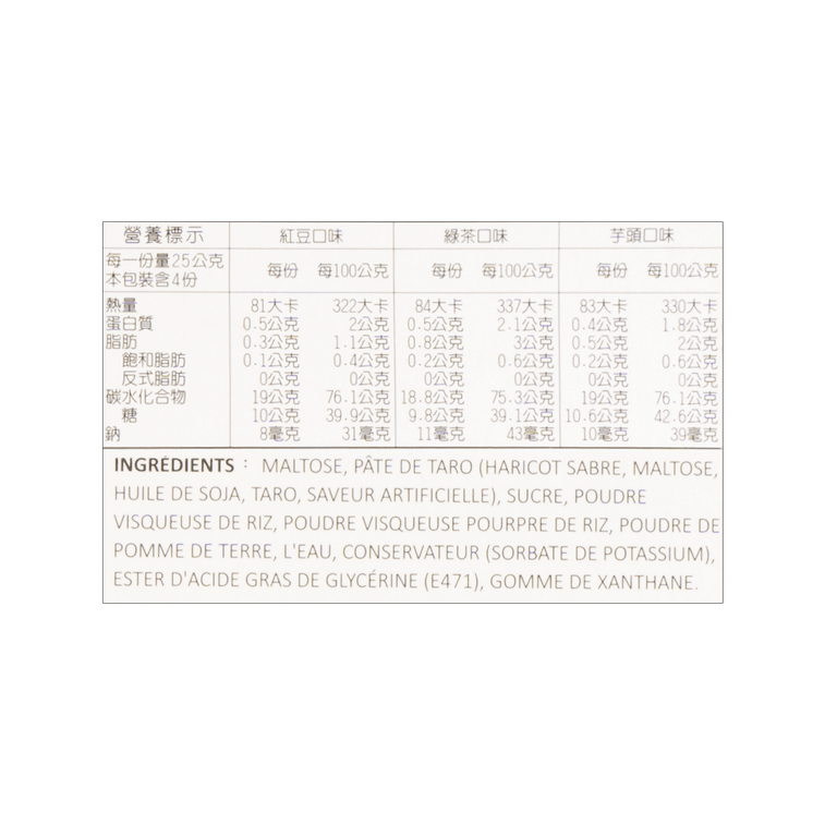 和風もち（ミックスフレーバー）、10.58オンス 3