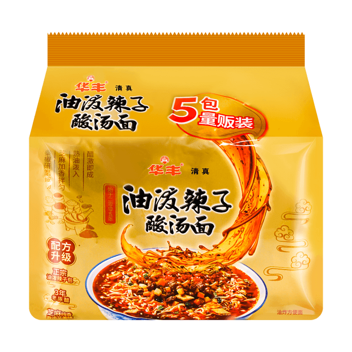 酸辣湯麺 - 5 パック* 4.09 オンス