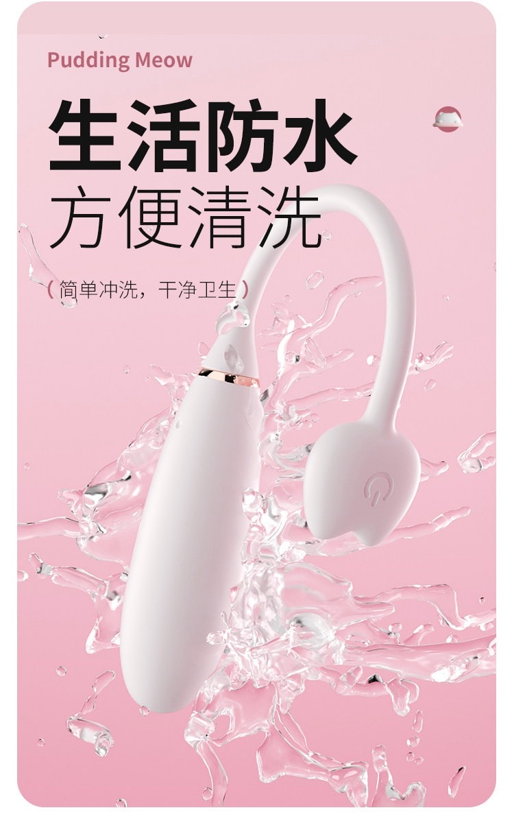MIZZ ZEE【國內銷售好評NO.1】布丁喵跳蛋情趣用品性成人玩具app遠程遙控女生自慰器小惡魔吮吸 1件粉色漸變