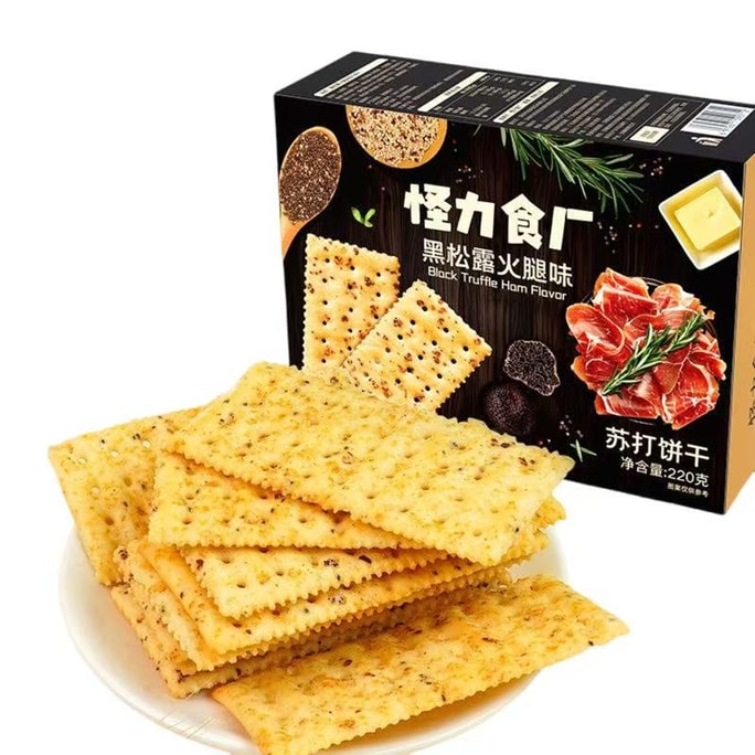  怪力食厂 黑松露火腿苏打饼干藜麦奇亚籽味梳打饼干220g