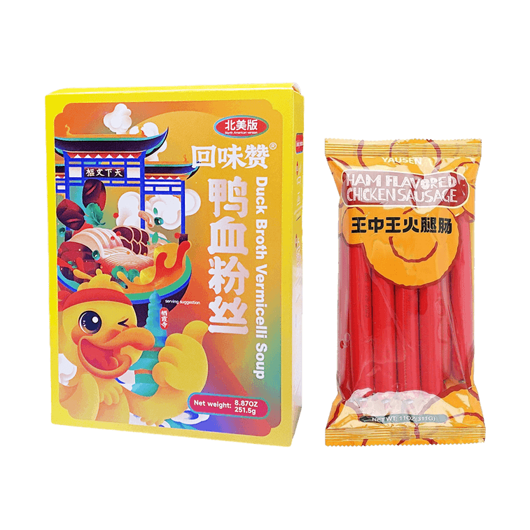 YAUSEN 王中王火腿肠 鸡肉香肠 331g+回味赞 鸭血粉丝汤 方便夜宵老鸭汤粉 251.5g【香肠粉丝汤 宵夜CP组合装】【亚米独家】 7