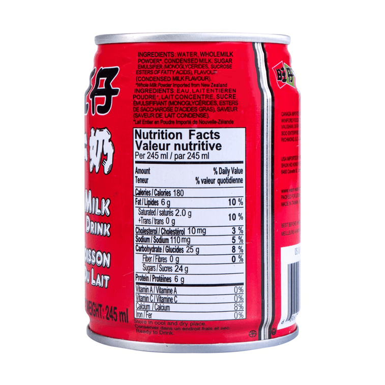 【超值6罐装】旺旺 旺仔牛奶 罐装 245ml*6 5