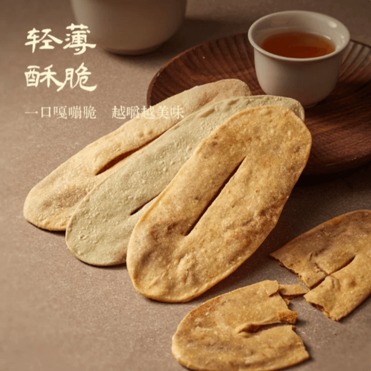 Jasmine Tea Ox Tongue Pastry 1 Box Thin Crispy Floral Aroma Light Crunchy Taiwan Traditional Snack 3