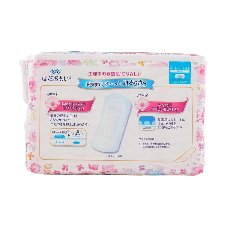 SOFY Gentle Skin Cotton Soft Sanitary Napkins, Day-Use, No Wings, 8.3 inch, 32p 3