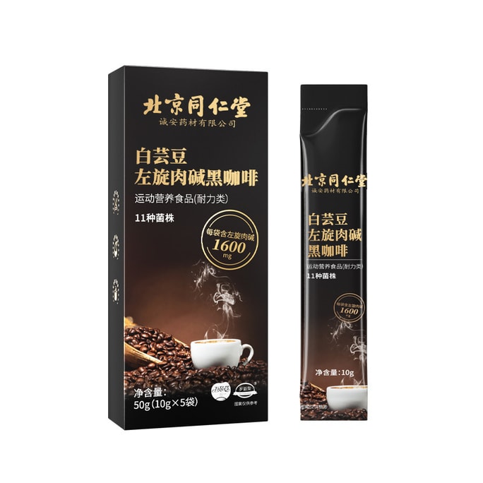 Tong Ren Tang L-Carnitine White Kidney Bean L-Carnitine Black Coffee 50g 1Box