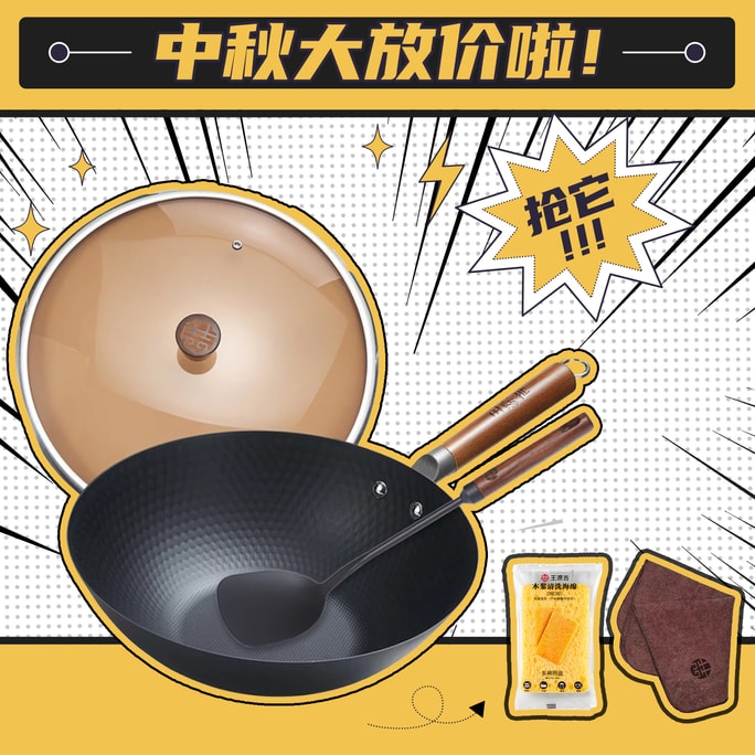 32CM Lightweight Cast Iron Wok + Spatula Set Carbon Steel Pan No Coated Flat Bottom Skillet For All Stoves