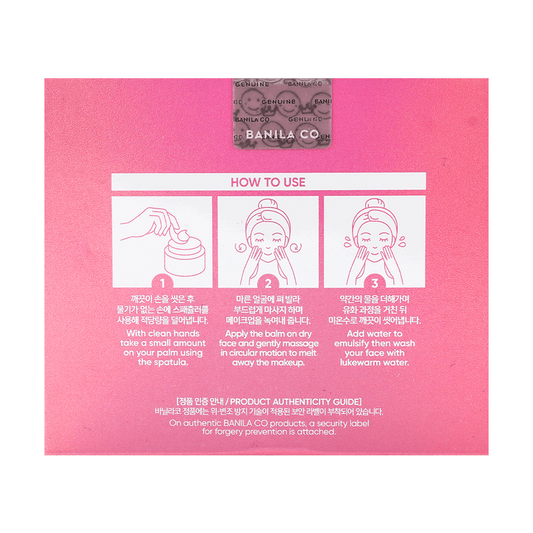 Clean It Zero Cleansing Balm Original, 3.4 fl oz *2【Value Pack】 14