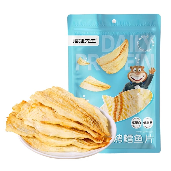 【鲜香松软】海狸先生 烤鳕鱼片即食低脂鱼片干海味零食 45g【高钙高蛋白低脂肪】