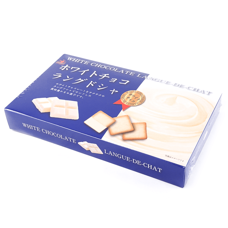 White Chocolate Sandwich Cookies, 15 Piece, 4.76 oz [Dessert Gift Set] 8