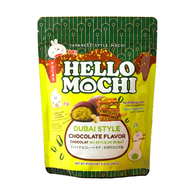 Hello Mochi Dubai Style Chocolate Flavor, 8.4 oz 【Lava Filled】【Soft & Chewy】【Japanese Dessert】
