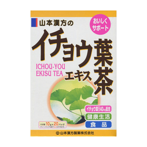 Ginkgo Leaf Extract Tea [10g x 20 bags]
