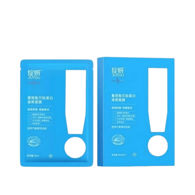 [중국 직배송] 잔얀 재조합 홍합 점착 단백질 퀵 리페어 마스크, 밀크 스킨 로션 에센스 시트, 붉은 기 및 열감 감소, 탄력 회복 및 미백, 밤샘 후 수분 공급, 5매 [벌크, 박스 없음]