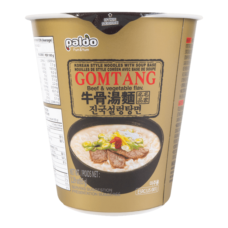 PALDO Korean Gomtang Beef Vegetable Instant Noodles 42 OFF paldo-korean-gomtang-beef-vegetable-instant-noodles-42-off