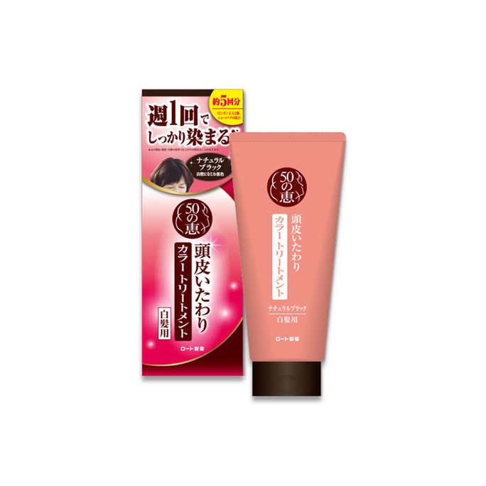 【日本直邮】ROHTO乐敦 五十の惠 天然海藻染发膏 不伤头皮染发剂 植物温和遮白发 150g 棕黑色
