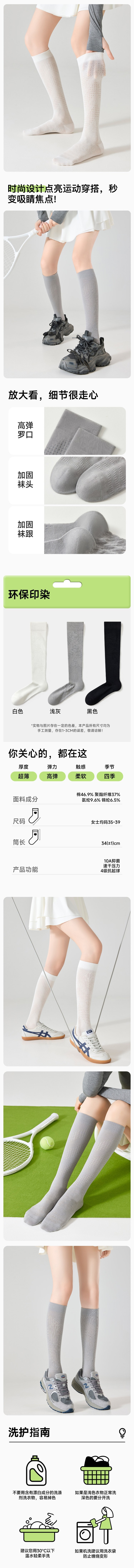 HSPM 運動壓力小腿襪女款 淺灰色 F 1雙 跳繩跑步健身顯瘦羽毛球戶外騎行長筒襪
