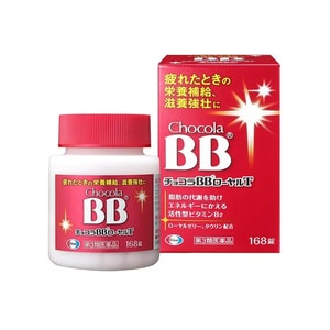 【日本直邮】Chocola BB 俏维俪BB 维生素B族 B1 B2 蜂王浆营养补充 疲劳滋补 168粒