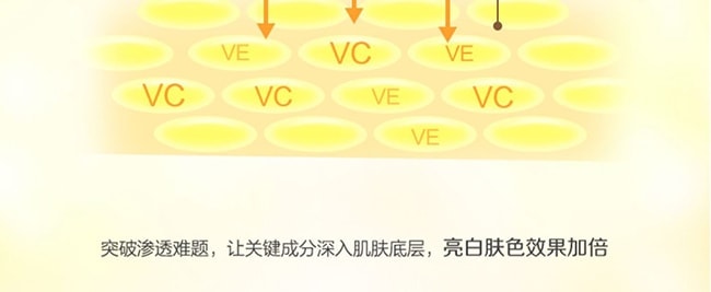 【日本直邮 正品保证】日本 ROHTO 乐敦 淡化痘疤祛除粉刺维C精华液20ml 提亮收缩毛孔@COSME大赏