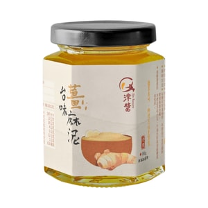 台湾 津酱 [直邮]  台味姜麻泥 180g(限购3罐)(保质期:2026/11/15)
