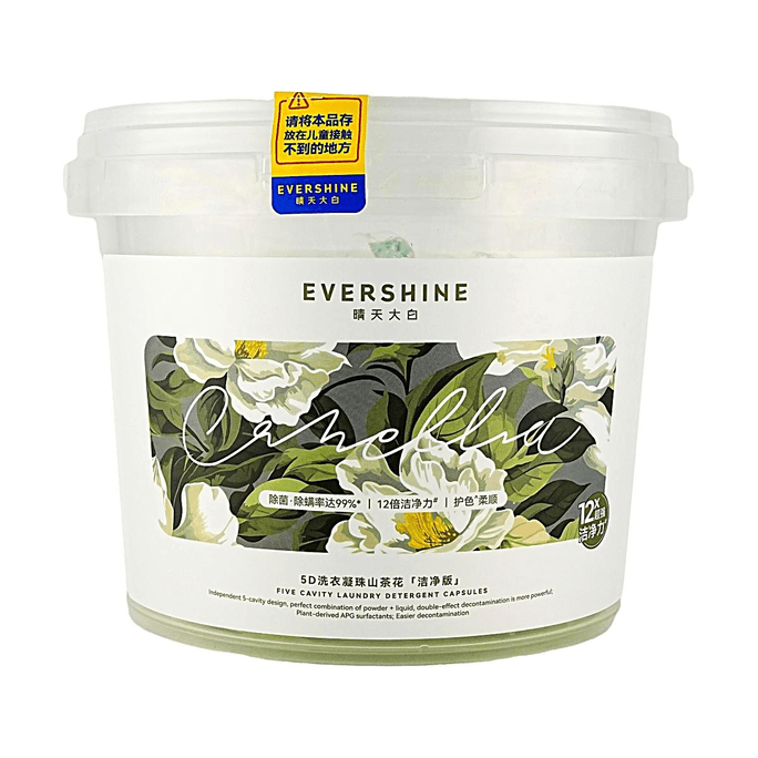 EVERSHINE晴天大白 5D 山茶花洗衣凝珠深層去污除菌除蟎護色多效合一 70顆【潔淨版】