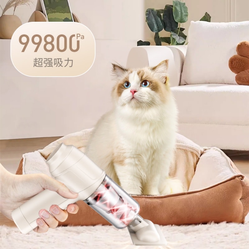 【中国直邮】 徕本 吸猫毛神器全自动家用床上养猫宠物猫毛吸毛器手持小型无线吸尘器  米白 一台装
