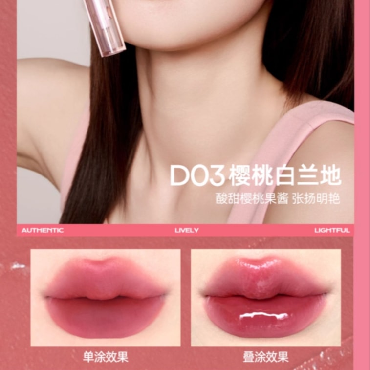 【中國直郵】 泰國 蜜絲婷 雙頭鏡面水光唇釉 口紅裸色不沾杯持久 D06可可馬天尼 3g單隻裝 11