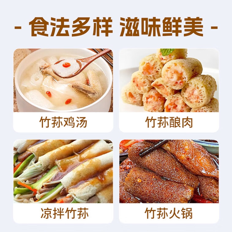【中國直郵】 鮮窩窩 竹蓀30g 竹笙乾貨菌菇湯包火鍋食材燉湯煲湯 福建特產 6