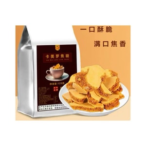安洋优选 卡美罗焦糖焦香浓郁袋装咖啡伴侣蜂窝糖调糖蜂巢焦糖拿铁方糖【120g*1袋】