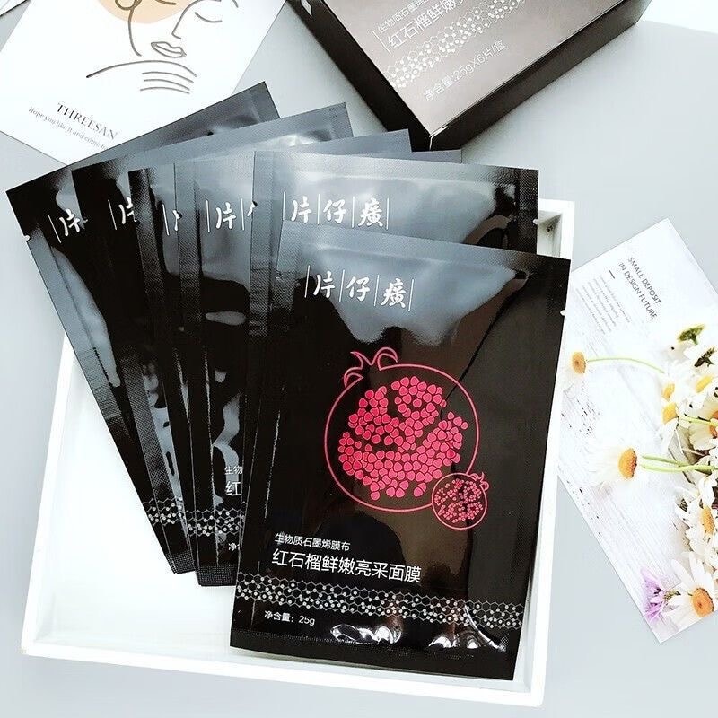 【中国直邮】 片仔癀 牌 生物质石墨烯膜布红石榴盈采面膜 25g*6片/盒