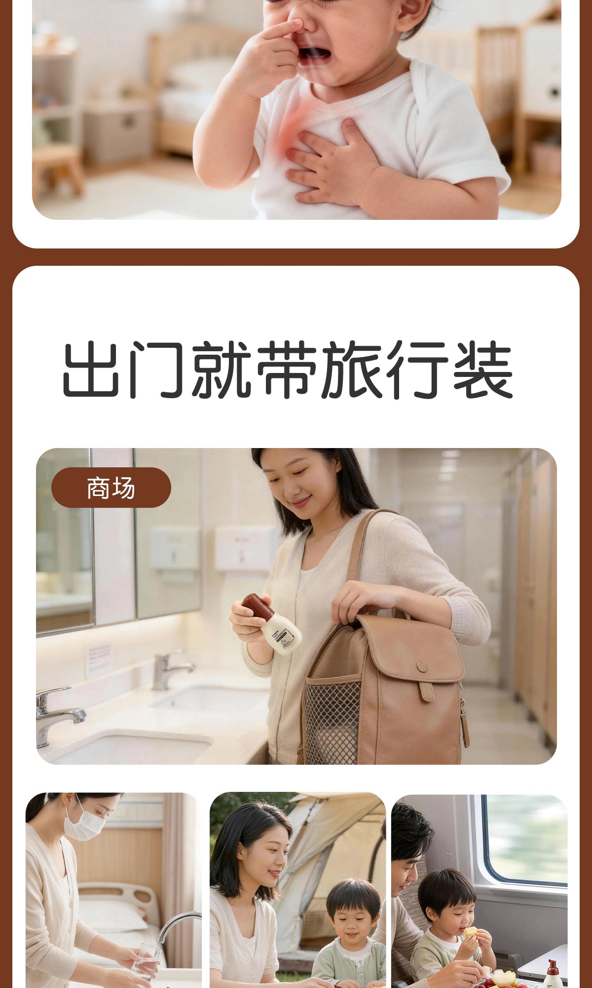 【中國直郵】 世喜 洗刷奶瓶清潔洗劑液 嬰兒專用果蔬a類寶寶小瓶補充便攜旅行裝100g/瓶